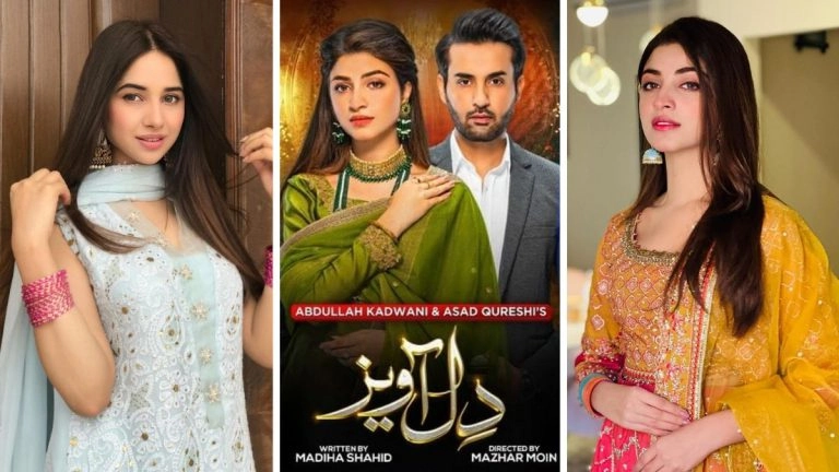 سریال Dil Awaiz ؛ سریال عاشقانه پاکستانی