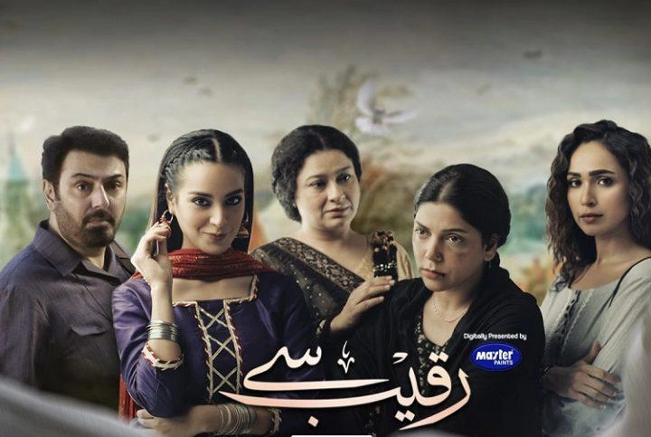 سریال پاکستانی عاشقانه Raqeeb Se