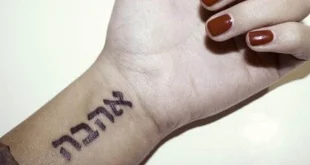 25 متن و جمله عبری برای تاتو با معنی فارسی