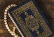 بهترین زمان خواندن قرآن برای اموات