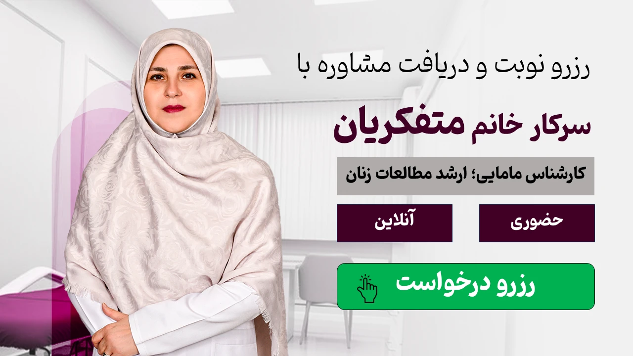 رازهای داشتن فرزندی زیبا و باهوش + تغذیه ماه به ماه بارداری