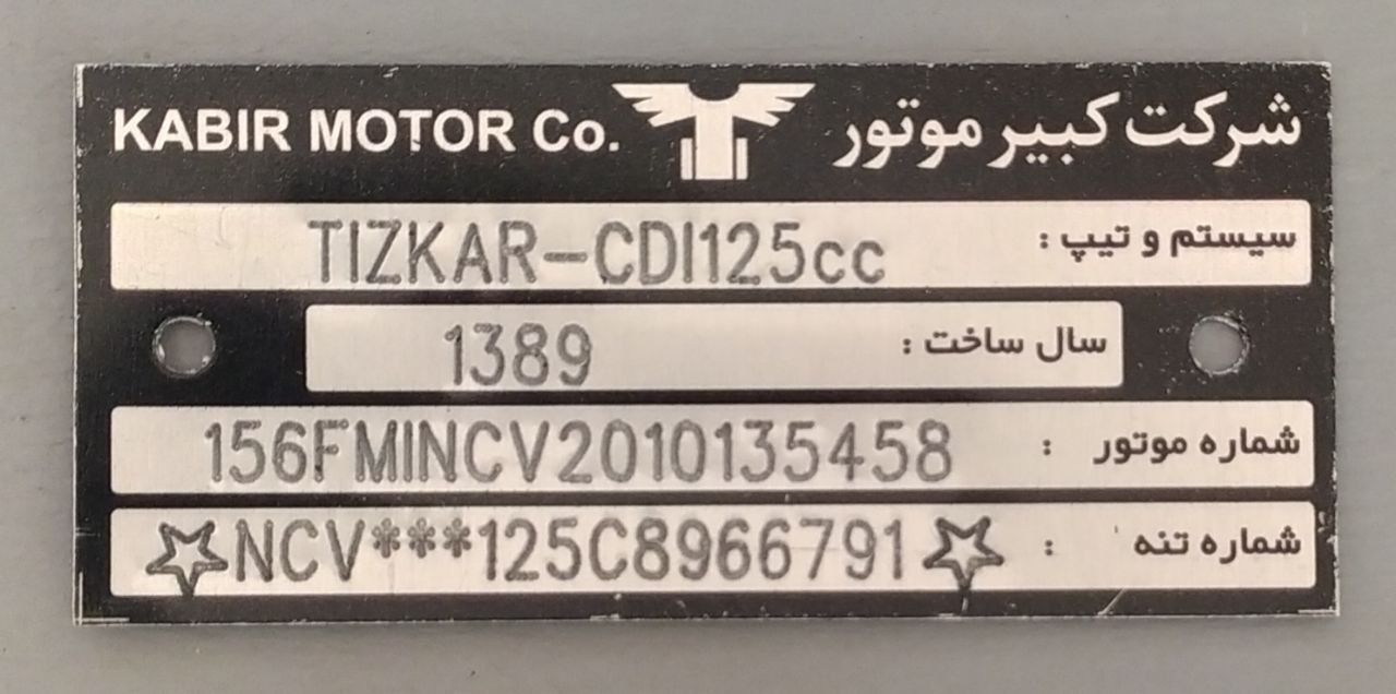 دستگاه حکاکی اسکرایب (Scribe Marking Machine)
